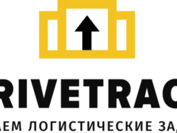 ДрайвТрэк / DriveTrack