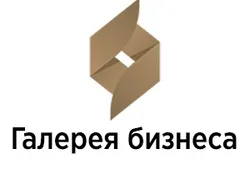Галерея Бизнеса