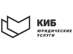 Компания инновационного бизнеса / КИБ