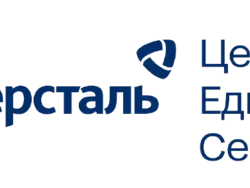 Северсталь - Центр Единого Сервиса / Северсталь-ЦЕС