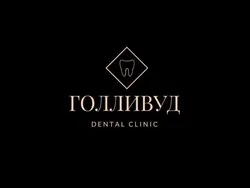 Голливуд, стоматологическая клиника