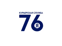 Курьерская служба 76