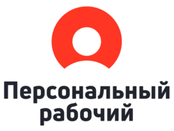 Разнорабочие