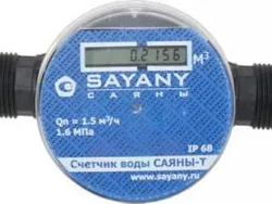 Установка счетчиков воды ГВС и ХВС