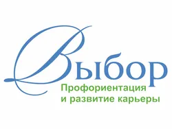 Профориентация консультация