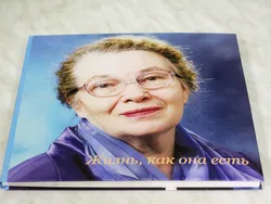 Твёрдая обложка