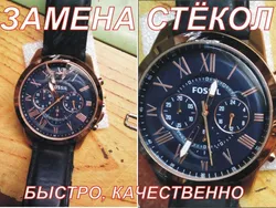 Замена стёкол быстро и качественно