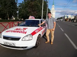 Обучение на категорию "В"