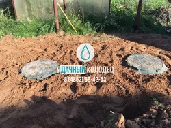 Копка септиков