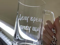 Гравировка на бокале