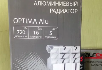 Радиатор VALFEX OPTIMA алюминиевый 350, 10 сек.