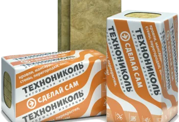 ПРОДАЖА УТЕПЛИТЕЛЕЙ