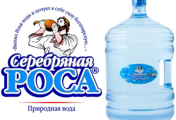 Питьевая вода "Серебряная Роса", 19 л