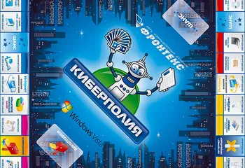 «Фронтекс» предлагает своим покупателям сыграть в «Киберполию»