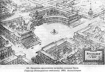 Город с газетных страниц