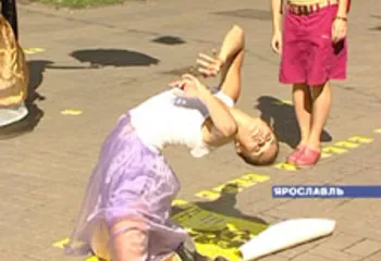 «Искусство движения» для ярославцев