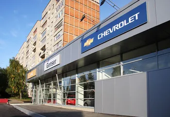 Автоцентр Genser в Ярославле открыт