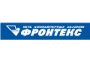 Готовится к открытию новый супермаркет Фронтекс