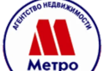 Акция агентства недвижимости «МЕТРО». АВТО в подарок!