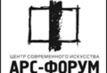 Областной молодежный фестиваль визуальных искусств СВЕТОТЕНЬ