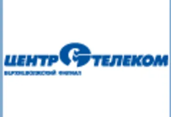 С 1 марта снижаются тарифы на оплату услуг внутризоновой телефонной связи