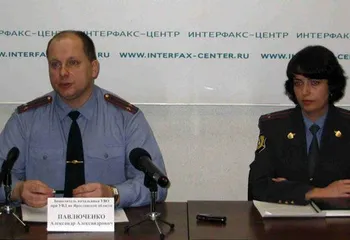 Управление вневедомственной охраны при УВД по Ярославской области подвело итоги за 2008 год