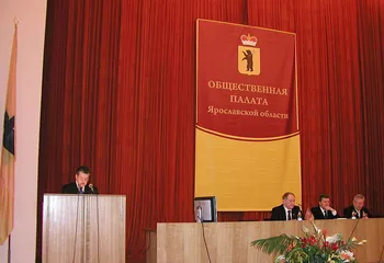 Общественная палата Ярославской области начала работу