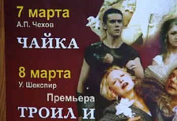 Театр Вахтангова приедет в Ярославль