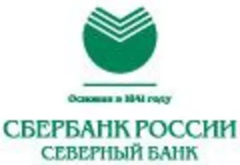 Сбербанк России приступил к выплате компенсации по вкладам