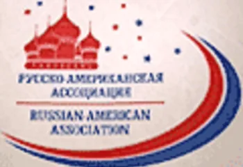 В Ярославле начала работу Русско-Американская Ассоциация