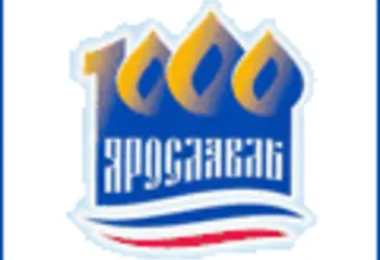 Немцы внесут свой вклад в 1000-летие Ярославля