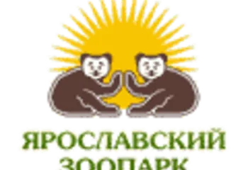 Ярославский зоопарк будет расширен еще на 20 га