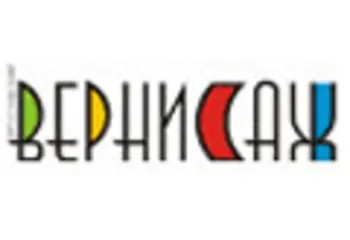 В «Ярославском Вернисаже» проходит фотовыставка «Большой формат»