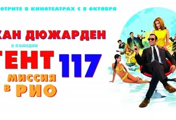 8 октября в «Синема Стар» пройдет розыгрыш призов