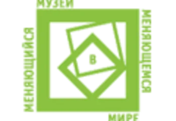 Фонд Потанина открывает VII Грантовый конкурс музейных проектов