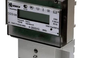 Ярославцы будут платить 2 рубля 23 копейки за один киловатт/час