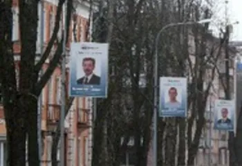 «МРСК Центра» начинает внедрять энергосберегающие светильники на улицах города