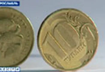 Ярославцев ждут десятирублевые монеты