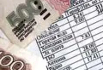 Рост коммунальных тарифов в Ярославской области превысил 12 %