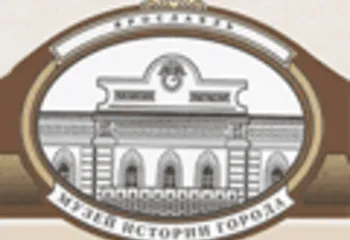Подведение итогов конкурса «МЫ — ЯРОСЛАВИЧИ»