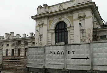 Разруха на железнодорожном вокзале Рыбинска