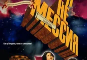 19 мая в кинотеатре «Родина» пройдет киномарафон SMO’ТРИ!