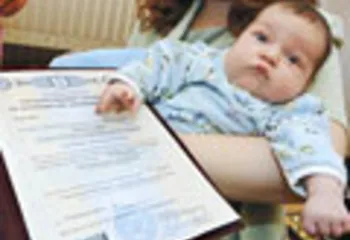 В Ярославской области выдано более 16 тысяч сертификатов на материнский капитал