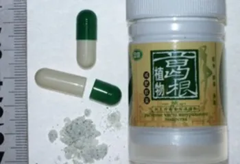 Ярославские таможенники перекрыли канал поставки сильнодействующих веществ