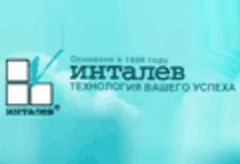 Открытый Форум в Ярославле «Как замотивировать персонал на результат?»