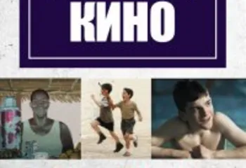 24-26 сентября в Ярославле пройдет Манхэттенский фестиваль короткометражного кино