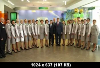 Первый в России офис флагманского формата Сбербанка России торжественно открыт в Ярославле