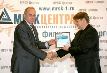 Ярославские энергетики готовы к зиме