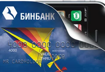 В БИНБАНКе стартует акция «Подари себе смартфон»