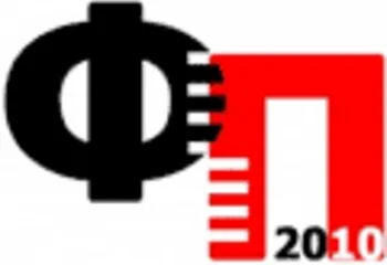 Пятый городской фотопробег Ярославля «В объективе!»